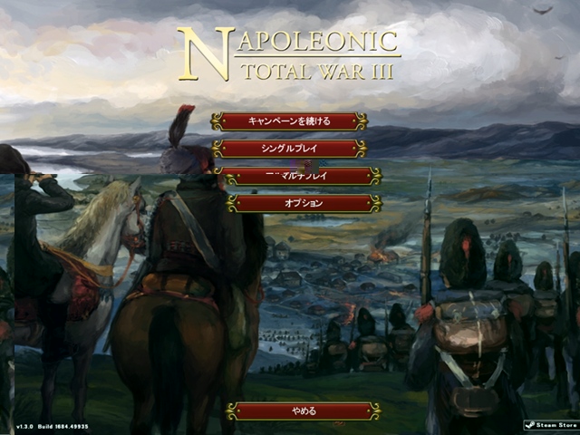 Mod Napoleon Ntw3 Japan Total War